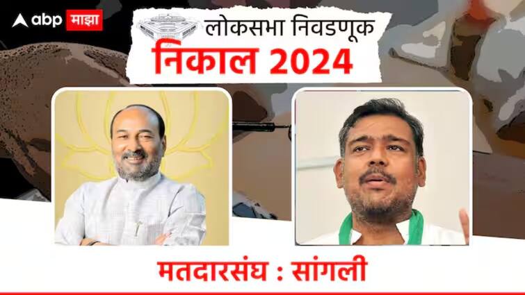 Maharashtra Election Result nikal Live Updates Independent candidate Vishal Patil is leading in the first trend Maharashtra Election Result Live Updates : पहिल्या फेरीत अपक्ष उमेदवार विशाल पाटील सहाही विधानसभा मतदारसंघात आघाडीवर
