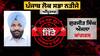 Punjab Result: ਅੰਮ੍ਰਿਤਸਰ ਤੋਂ ਗੁਰਜੀਤ ਔਜਲਾ ਤੀਜੀ ਵਾਰ ਜਿੱਤੇ, ਆਪ ਦੇ ਮੰਤਰੀ ਤੀਜੇ ਨੰਬਰ ਉੱਤੇ ਆਏ
