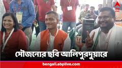 গণনার মুহূর্তেও সৌজন্য, আলিপুরদুয়ারের মিডিয়া সেন্টারে পাশাপাশি বসে ৩ প্রার্থী