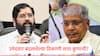 ऐनवेळी हेमंत पाटील ऐवजी कोहळीकरांना तिकीट दिल्याचा शिंदेंना फटका; उमेदवार बदललेल्या मतदारसंघात सत्ता कुणाची?