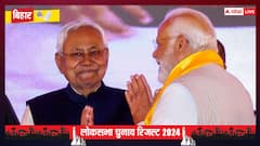 CM नीतीश कुमार की जेब में दिल्ली की सत्ता की चाबी! क्यों हो रही इस बात की चर्चा?