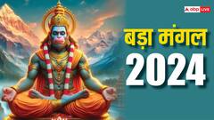 बड़ा मंगल आज हनुमान जी को चोला चढ़ाने से क्या होता है?