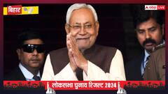 बिहार में जेडीयू ने बताया मैं हूं बड़ा भाई, आंकड़ों के खेल में बीजेपी से स्ट्राइक रेट शानदार