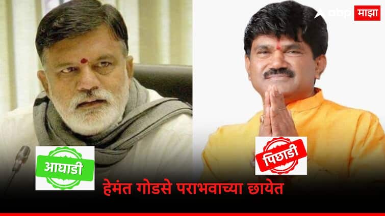 Lok Sabha Election Results 2024 Nashik Lok Sabha Constituency Rajabhau Waje is leading by 94 thousand votes Hemant Godse is behind Maharashtra Marathi News मोठी बातमी : नाशिकमधून हेमंत गोडसे पराभवाच्या छायेत, राजाभाऊ वाजे तब्बल 94 हजार मतांनी आघाडीवर