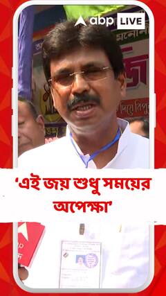 'মমতা বন্দ্যোপাধ্যায়ের ওপর বাংলার মানুষ ভরসা রেখেছে', বললেন বিশ্বজিৎ দাস