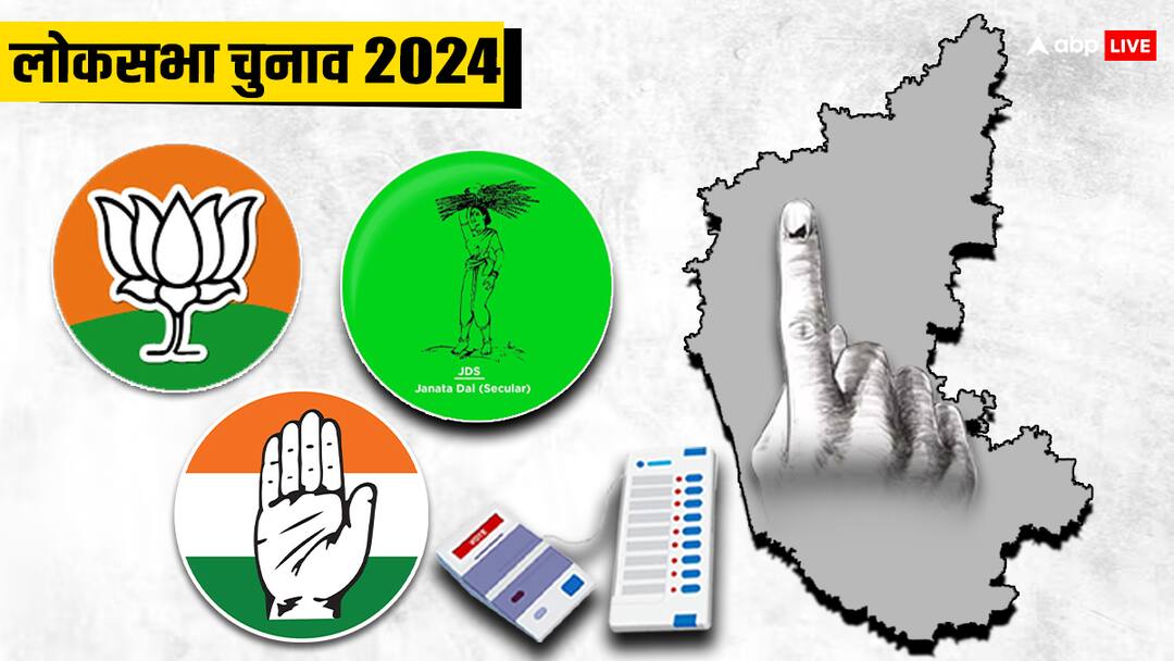 Lok Saha Elections Result 2024 Karnataka Election BJP Leading Against Congress JDS DK Shivkumar Lok Saha Election Result 2024: कर्नाटक में क्या खिलेगा कमल? 17 सीटों पर बनाई बढ़त, जानें कांग्रेस का हाल