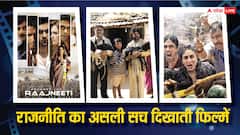 लोकसभा चुनाव के नतीजों के बीच OTT पर देख डालिए राजनीति पर आधारित फिल्में, दिखेगा शह और मात का खेल