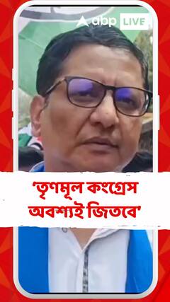 প্রথম থেকেই বলে এসেছি, তৃণমূল কংগ্রেস অবশ্যই জিতবে: প্রসূন