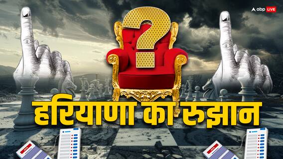 Lok Sabha Elections Live Results 2024: BJP Ahead On All 29 Seats Of Madhya Pradesh