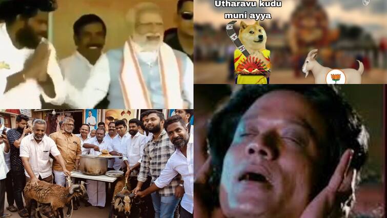 Lok Sabha Elections Result 2024 Tamil Nadu BJP Annamalai Memes Viral After Trails Coimbatore Annamalai Memes: அரசியலை விட்டு விலகுகிறாரா அண்ணாமலை? - சமூக வலைதளங்களில் தெறிக்கும் மீம்ஸ்..!