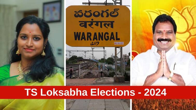 Warangal Lok Sabha Election Results 2024 Warangal MP Election Result Winner Loser Party Wise Vote Share Warangal Election Results 2024: వరంగల్‌లో సునామీ రేపిన కాంగ్రెస్ - బీజేపీ, బీఆర్ఎస్ తర్వాతి స్థానాల్లో