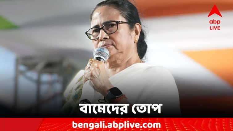Loksabha Election Result 2024 Mamata Banerjee Attack CPM Loksabha Election Result 2024: CPM লস্ট কেস : মমতা