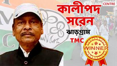 Lok Sabha election result 2024  Jhargram  Constituency TMC Candidate Kalipada Saren wins by above 1 lakh 70 thousand vote Lok Sabha Election Result 2024 : ঝাড়গ্রামে বড় ভোটের ব্যবধানে জয়ী তৃণমূল প্রার্থী কালীপদ সরেন