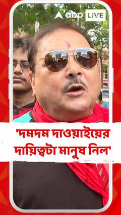 'দমদম দাওয়াইয়ের দায়িত্বটা মানুষ নিয়ে নিল', কটাক্ষ মদনের