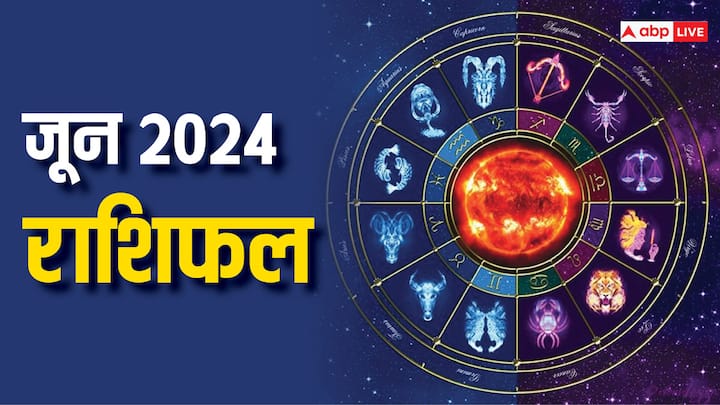 June 2024 Horoscope: पंचांग की दृष्टि से जून का महीना महत्वपूर्ण माना जा रहा है. इस महीने कई बड़े ग्रह गोचर होंगे. जिसका असर 3 राशियों पर सबसे ज्यादा पड़ेगा.