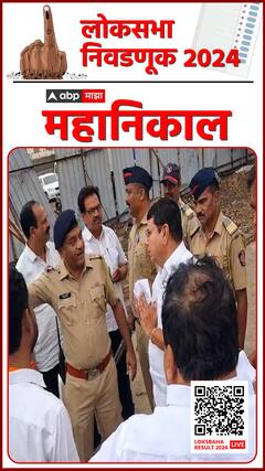 Chhatrapati sambhaji nagar Lok Sabha : छत्रपती संभाजीनगर मतदारसंघ मतमोजणी केंद्रावर गोंधळ