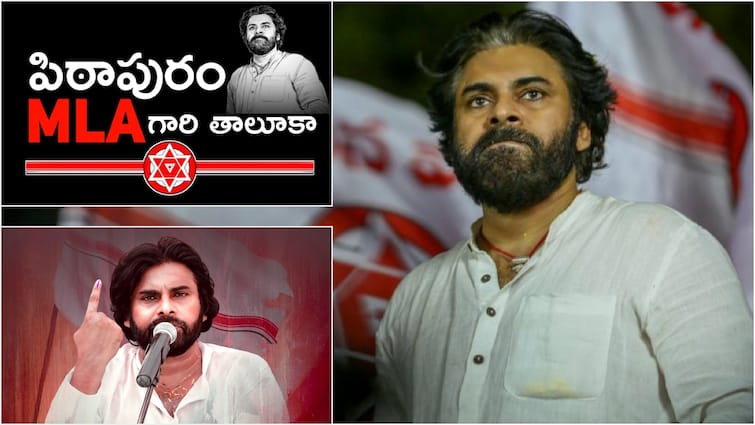 Pawan Kalyan Fans Whatsapp status videos trending in Social Media ahead of Pithapuram win Pawan Kalyan: పవన్ ఫ్యాన్స్ ముంగిట ట్రెండ్స్ ఎంత - వాట్సాప్ స్టేటస్, ట్విట్టర్ వీడియో షేర్స్‌తో హల్‌చల్