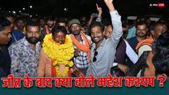 'पीएम मोदी पर अनर्गल टिप्पणी कवासी लखमा को पड़ी महंगी', बीजेपी प्रत्याशी महेश कश्यप का तंज