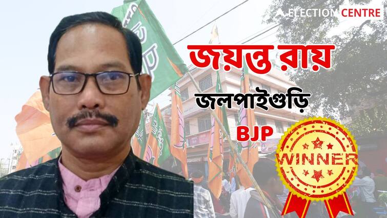 jalpaiguri constituency west bengal lok sabha election result 2024 ...