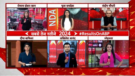 Lok Sabha Elections 2024: BJP aims for a clean sweep in Modi's home state Gujarat