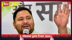 'मैं आपको विश्वास दिलाता...', लोकसभा के परिणाम पर तेजस्वी यादव की आई पहली प्रतिक्रिया 