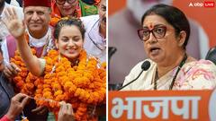 कंगना रनौत की मंडी से जीत पक्की, अमेठी से स्मृति ईरानी की हार भी तय!