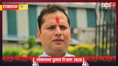 राजस्थान के शुरुआती रुझानों से बढ़ी अशोक गहलोत की टेंशन! वैभव गहलोत इतने वोट से पीछे