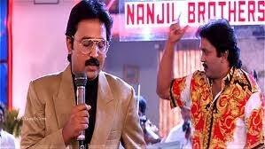 டூயட் - என் காதலே என் காதலே