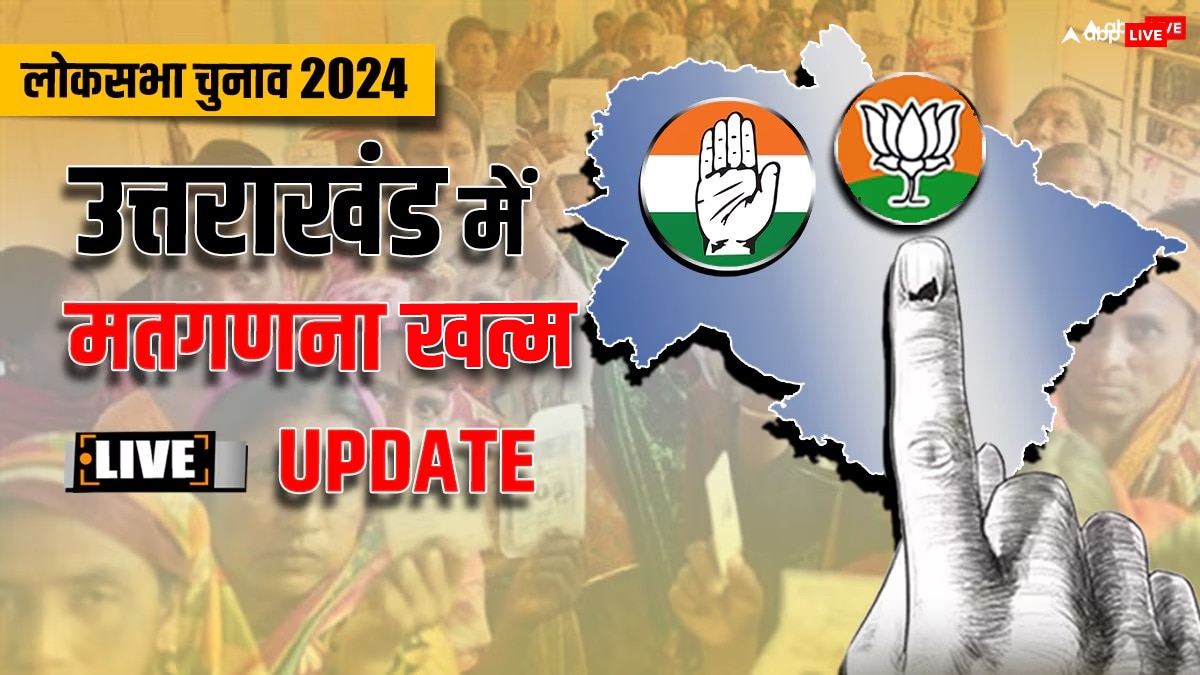 Uttarakhand Lok Sabha Election Results 2024 Live Updates Uk Chunav Vote