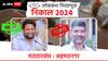 Ahmednagar Lok Sabha Election Result 2024 : नगरमध्ये महायुतीचे सुजय विखे आघाडीवर, निलेश लंके पिछाडीवर