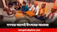 Lok Sabha Election Result 2024: কোথাও লাড্ডু, কোথাও মিষ্টি! গণনার আগেই উৎসবের আমেজ BJP শিবিরে, প্রস্তুতি AICC অফিসেও