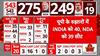 Lok Sabha Election 2024 Result: यूपी में इंडिया गठबंधन NDA से सीटों से आगे | ABP News | Breaking