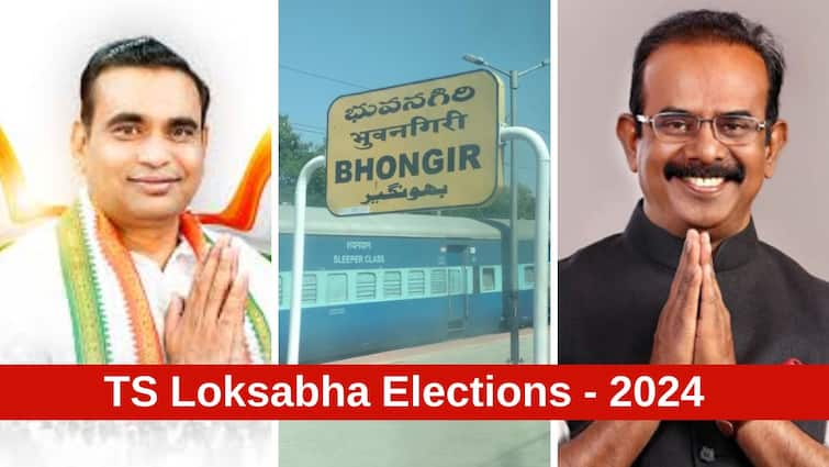Bhongir Lok Sabha Election Results 2024 Bhongir MP Election Result Winner Loser Party Wise Vote Share Bhongir Election Results 2024: భువనగిరి కాంగ్రెస్ హస్తగతం, బీజేపీ అభ్యర్థిపై 2 లక్షలకు పైగా మెజారిటీ