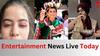 Entertainment Live: ਅਦਾਕਾਰਾ ਦਾ ਬੁਰੀ ਤਰ੍ਹਾਂ ਸੁੱਜਿਆ ਚਿਹਰਾ, ਲੋਕ ਸਭਾ ਚੋਣਾਂ 'ਚ ਇਨ੍ਹਾਂ ਫਿਲਮੀ ਸਿਤਾਰਿਆਂ ਦੀ ਕਿਸਮਤ ਦਾ ਅੱਜ ਹੋਏਗਾ ਫੈਸਲਾ ਸਣੇ ਅਹਿਮ ਖਬਰਾਂ