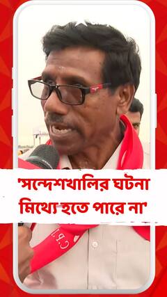'মানুষ ভোট দেয়নি মানে সন্দেশখালির ঘটনা মিথ্যে হতে পারে না', বললেন নিরাপদ সর্দার