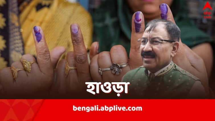 Howrah Loksabha constituency TMC Prasun Banerjee wins again with huge margin Howrah Loksabha Election Result: আস্থা রেখেছিলেন মমতা, হাওড়ায় আবারও তৃণমূলের প্রসূনই বিজয়ী