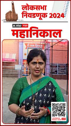 Pankaja Munde On Beed Lok Sabha : निकालानंतर शांतता राखा, पंकजा मुंडे यांचे आवाहन