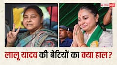 लालू यादव की बेटी मीसा भारती और रोहिणी आचार्य का क्या है अपडेट? जानें शुरुआती रुझान