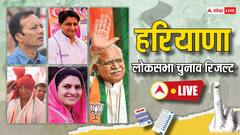 हरियाणा की 10 लोकसभा सीटों पर मतगणना जारी, कांग्रेस-BJP में कांटे की टक्कर, कुमारी शैलजा जीती