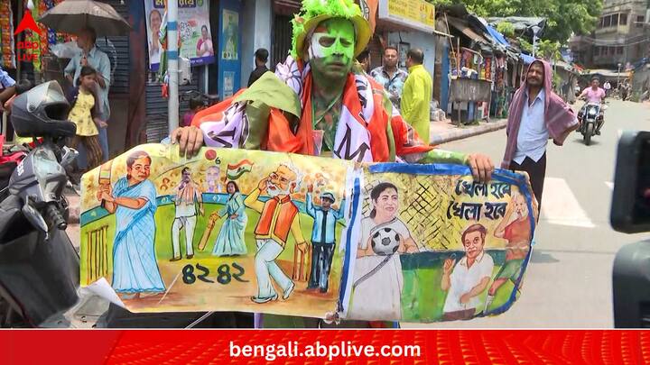 সব মিলিয়ে তৃণমূলের 'বঞ্চনা'-র অস্ত্রে ঘায়েল বিজেপি। সবুজ আবিরের রমরমা দিকে দিকে। ফলপ্রকাশ হলে উদযাপনের মেজাজ কোথায় পৌঁছয়, সেটাই দেখার।