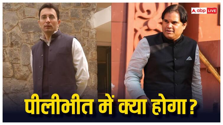 Lok Saha Election Result 2024: जिस सीट से BJP ने काटा वरुण गांधी का टिकट, वहां उसके उम्मीदवार का क्या रहा रिजल्ट? Pilibhit Lok Saha Election Result 2024 vote counting jitin prasad bhagwat sharan gangwar anis ahmed khan sp bsp bjp Lok Saha Election Result 2024: जिस सीट से BJP ने काटा वरुण गांधी का टिकट, वहां उसके उम्मीदवार का क्या रहा रिजल्ट?