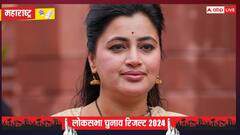 महाराष्ट्र में अब तक इन नेताओं को मिली जीत, BJP उम्मीदवार नवनीत राणा की टेंशन बढ़ी