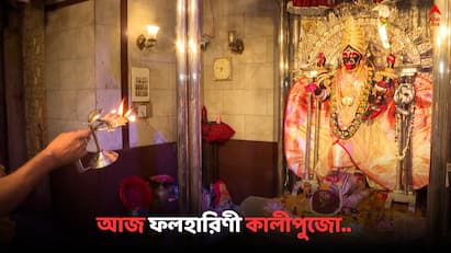 Phalaharini Kali Puja In Dakhineswar Temple: আজ ফলহারিণী কালীপুজো, সন্ধে থেকেই চলছে অনুষ্ঠান, আলোর রোশনাই গোটা দক্ষিণেশ্বরে, দেখুন ছবি...
