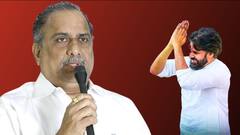 Mudragada Padmanabham on Pawan Kalyan | Pithapuram | పవన్ కల్యాణ్ విజయంపై ముద్రగడ రియాక్షన్