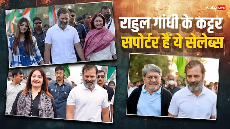 राहुल गांधी के सपोर्ट में रहे ये बॉलीवुड सितारे, खुलेआम दिया साथ