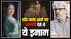 'हीरामंडी' में बेहतरीन शॉट देने पर भंसाली एक्टर्स को देते थे ये इनाम, 'फत्तो' ने बताई सेट से जुड़ी दिलचस्प बात