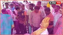 Madha Lok Sabha Election Result 2024 : अकलूजचं 'शिवरत्न' गुलालानं न्हाऊन निघालं; धैर्यशील मोहिते पाटलांच्या विजयानंतर जेसीबीतून गुलाल उधळून कुटुंबियांचा मोठा जल्लोष