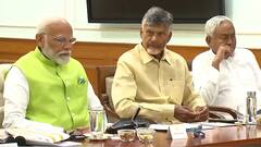 NDA की बैठक में ऐसा क्या बोले नायडू-नीतीश कि मुस्कुरा गए नरेंद्र मोदी, देखें वीडियो