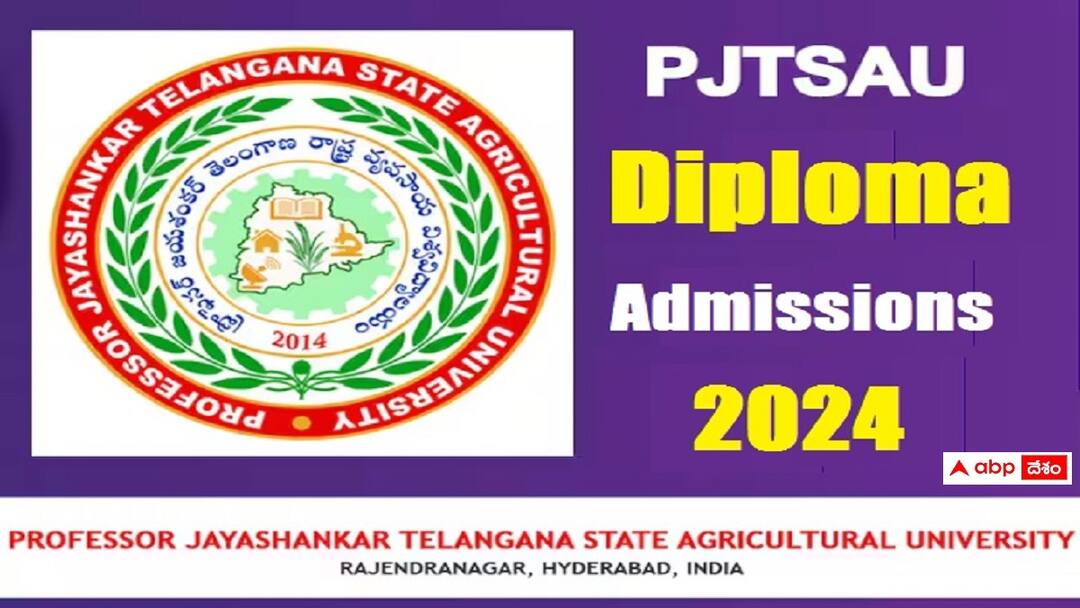 PJTSAU Diploma: ప్రొఫెసర్ జయశంకర్ వ్యవసాయ వర్సిటీలో డిప్లొమా కోర్సులు, ప్రవేశ వివరాలు ఇలా PJTSAU has released notification for admissions into diploma courses check details here PJTSAU Diploma: ప్రొఫెసర్ జయశంకర్ వ్యవసాయ వర్సిటీలో డిప్లొమా కోర్సులు, ప్రవేశ వివరాలు ఇలా