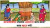 Food : नवविवाहितांनो.. वटसावित्रीचा उपवास असताना काय खावं? काय खाऊ नये? आहाराविषयी जाणून घ्या..